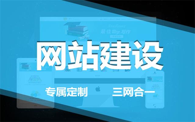 如何判斷一家沈陽網(wǎng)絡(luò)公司是否專業(yè)？