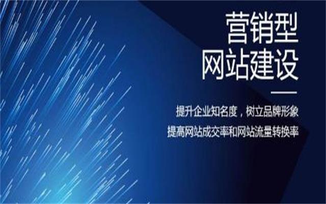 沈陽做網(wǎng)站前必要準(zhǔn)備！