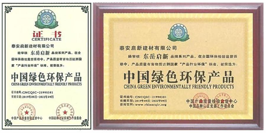 預拌砂漿行業(yè)的新星：互聯(lián)網(wǎng)+砂漿制造設(shè)備(圖2)