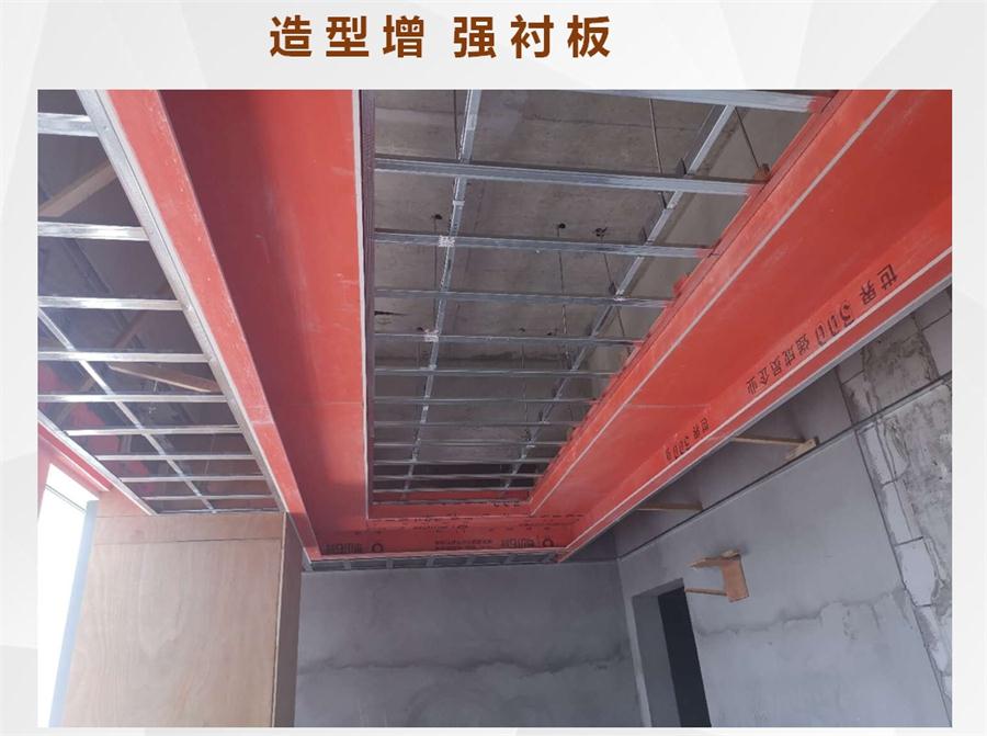 A級(jí)防火的部位（頂棚、墻面....），用這種石膏板再不愁！(圖8)