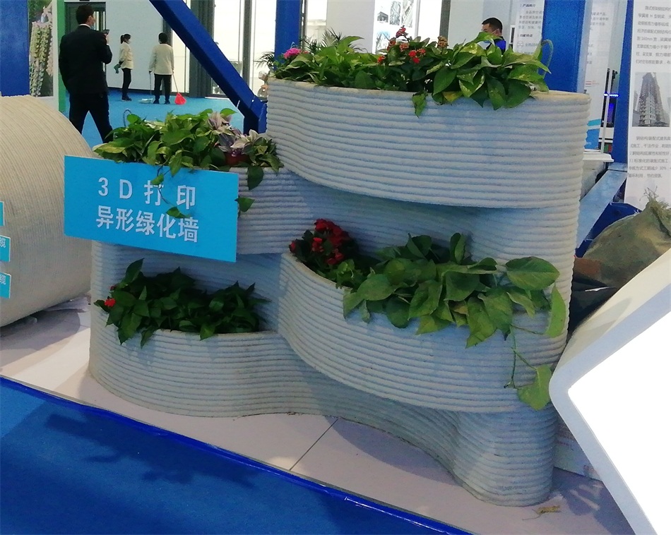 3D打印亮相2020年山東綠博會(huì)！(圖4)