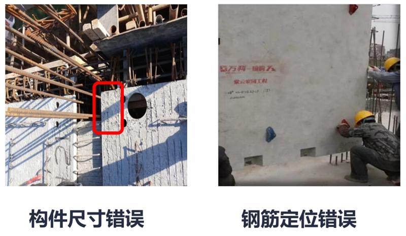 設計人員需注意的裝配式建筑施工小問題！ (圖2)