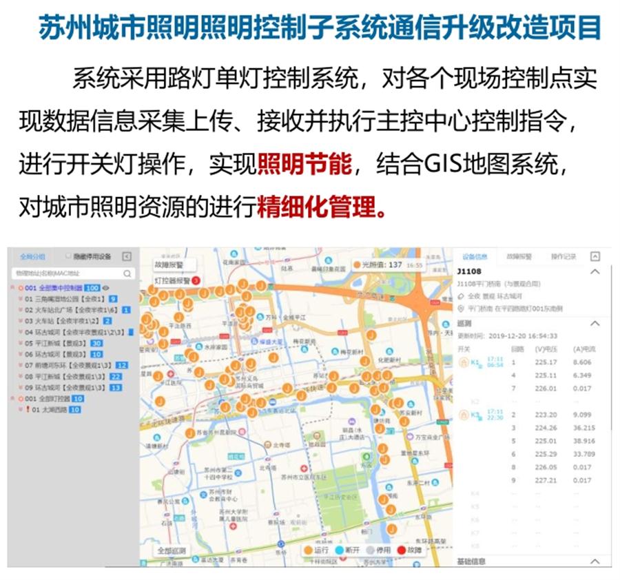 “碳鏈燈?”節(jié)能應用：九大公共照明應用案例！(圖4)
