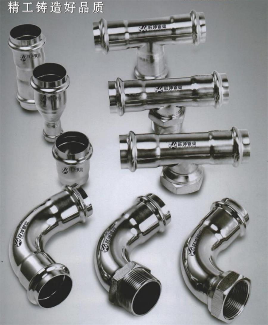 綠色工廠之產(chǎn)品：不銹鋼管材和管件！(圖1)