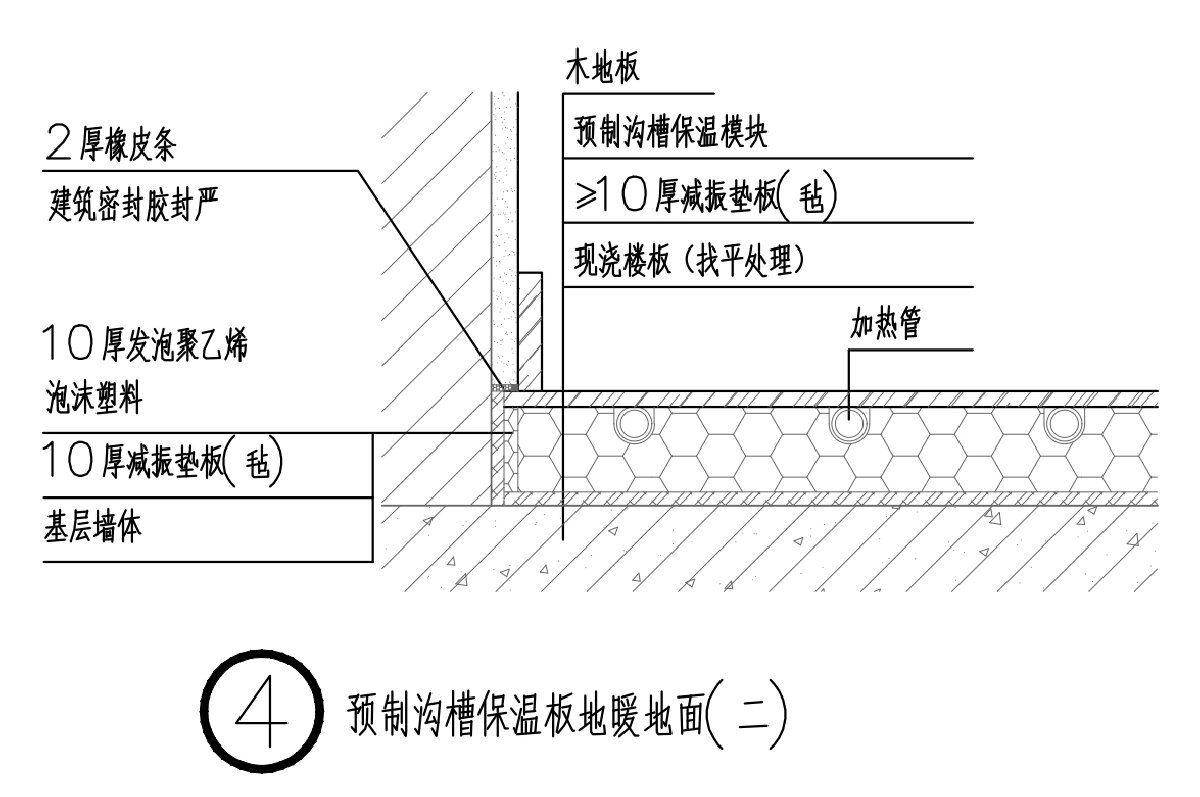 住宅分戶墻、樓面隔聲圖示（2025版）(圖6)